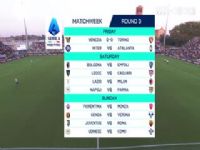 ������� ����˹VS���� 20240831