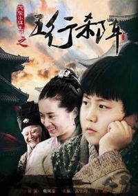 ����С����֮����ɱ��