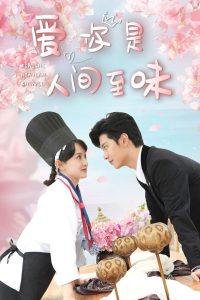 �������˼���ζ