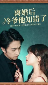 ������ү��֪����