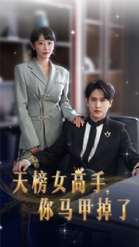 ���Ů���֣������׵���