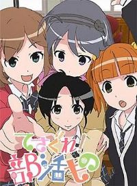 �����ɣ������