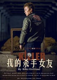 �ҵ�ɱ��Ů��