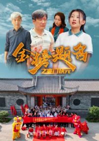 �������֮����״Ԫ