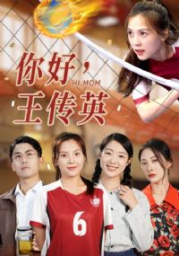 ��ã�����Ӣ