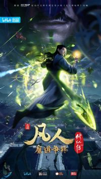 �������ɴ�2ħ������