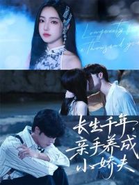 ����ǧ�꣬��������С����