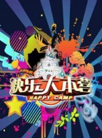 ���ִ�Ӫ2008