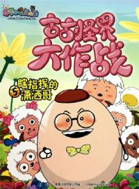 ϲ�������̫��֮�ŹŹֽ����ս