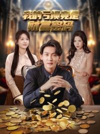 �ҵĿ����ǲƸ�����