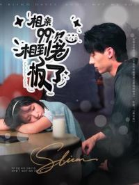 ����99�Σ��ൽ�ϰ���