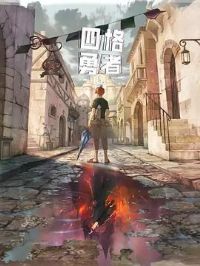 �ĸ�����