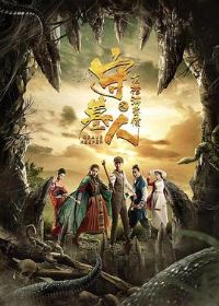 ��Ĺ��֮���׺����