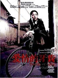 ���������[��Ӱ��˵]