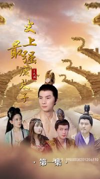 ʷ����ǿ��̫��