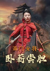 ����Ů��֮��н����