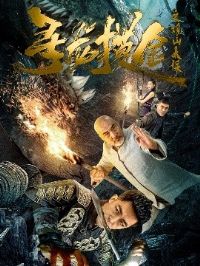 Ѱ������֮��ɽ̫��