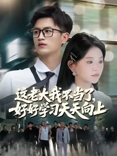 ���ϴ��Ҳ����ˣ��ú�ѧϰ��������