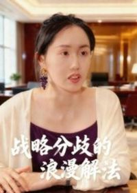 ս�Է���������ⷨ