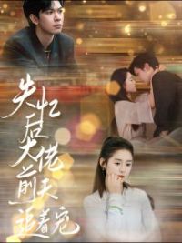 ʧ������ǰ��׷�ų�