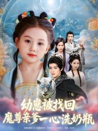 ���̱��һ�ħ���׵�һ��ϴ��ƿ