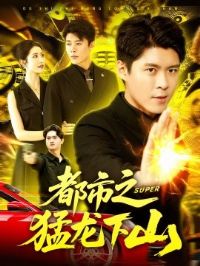 ����֮������ɽ