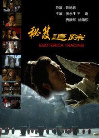 ����׷��