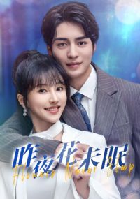 ��ҹ��δ��