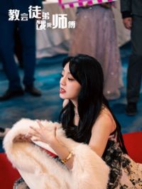 �̻�ͽ�ܶ���ʦ��