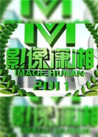 Ӱ������