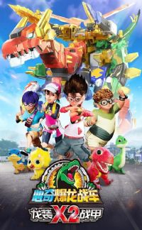 ���汬��ս��x2��װս��