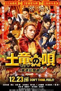 ����֮��2����ۿ�ɧ����Ӱ�ӽ�˵��