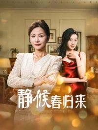 ���򴺹���