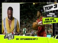 NBA������ ��¹VS���� 20250201