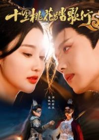 ʮ���һ�̤����