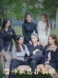 ѩ������ɽ&��ʦ�������´�