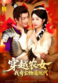 ��ԽũŮ���б���ͨ�ִ�