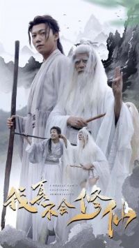 ���治������