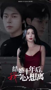 ���ʮ�����һ������