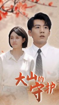 ��ɽ���ػ�