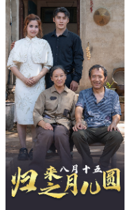 ����֮����ʮ���¶�Բ