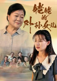 ���ѵ�����Ů��