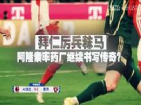 ������� AC����VS���� 20240818