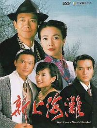 ���Ϻ�̲1996����