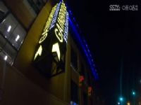 NBA������ ̫��VS������ 20250105