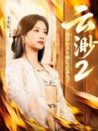 ����2�������ɶ���ǿ�ڵ���ô��