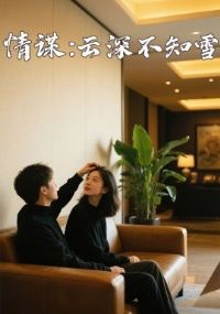 ��ı�����֪ѩ