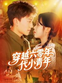 ��Խ�������С����