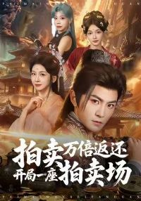 �����򱶷�������һ��������