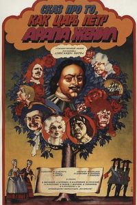 �˵ô�۸���ūȢ�׵Ĺ���[��Ӱ��˵]